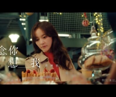 Eric Chou Xiang Nian Ni Xiang Wo Romanization Lyrics, English Translation