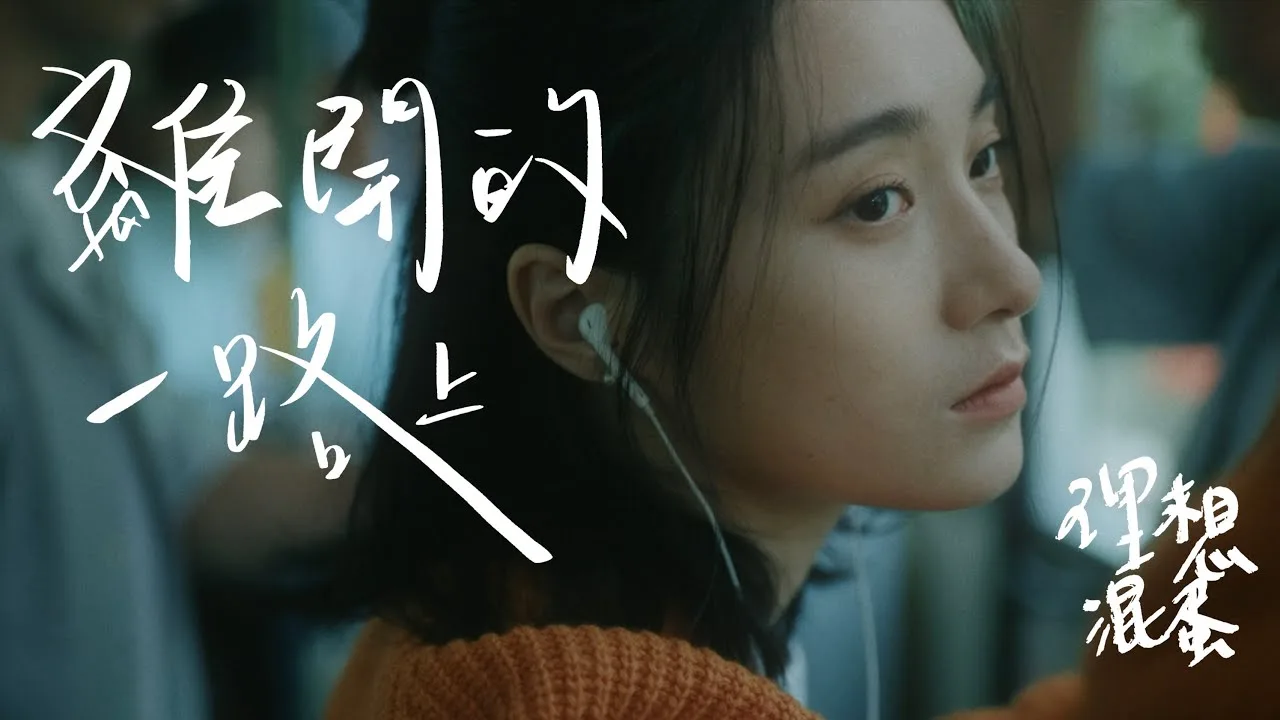 Farewell Bestard Romanization Lyrics, English Translation